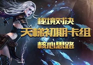 三国快打电脑版5