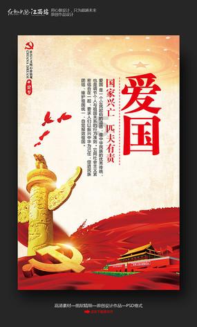 南昌首演!民族歌剧《八一起义》,艺术再现峥嵘岁月