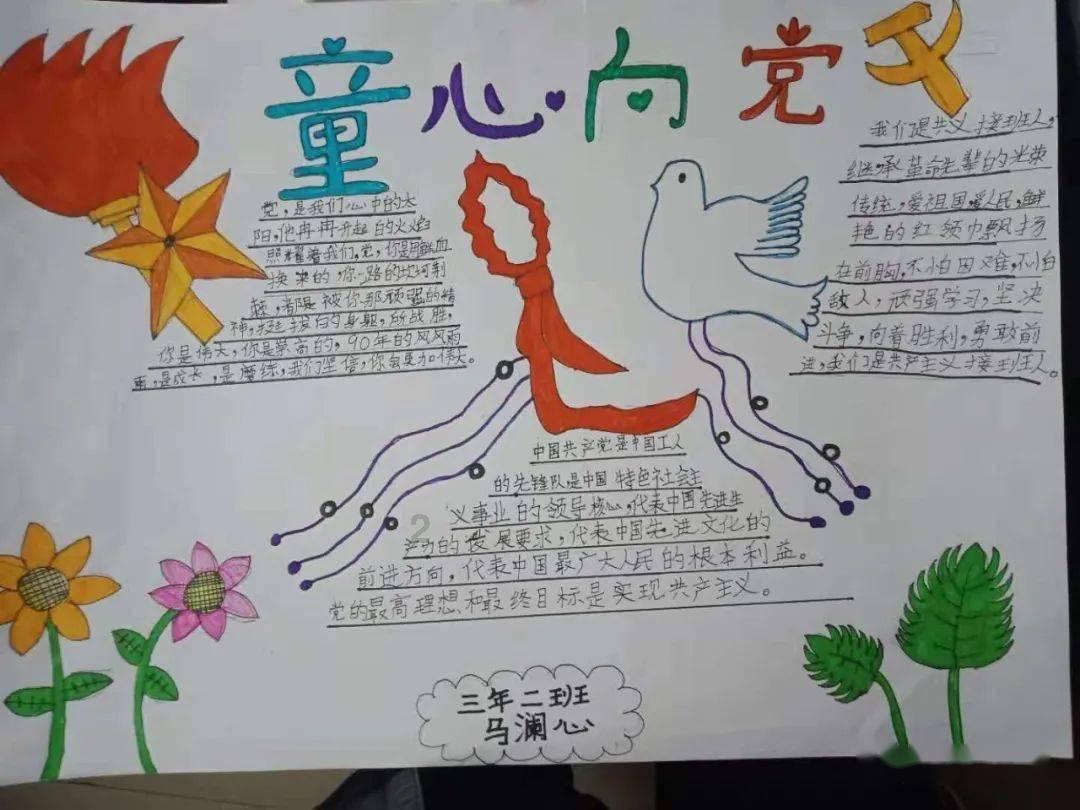 女孩的美发店