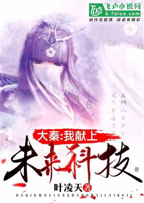 昭通市政协主席申琼：理顺体制机制推动生物医药产业发展